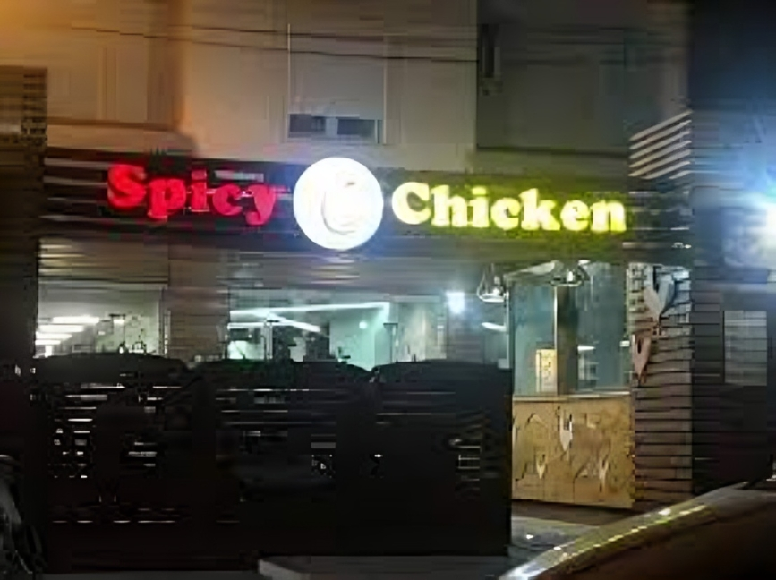 Spicy Chicken